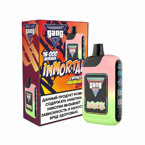 Электронная сигарета GANG IMMORTAL 16000 - Ванильная кола